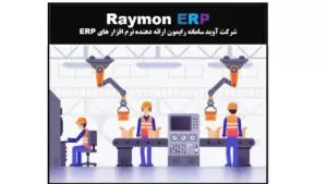 اهمیت کیفیت
