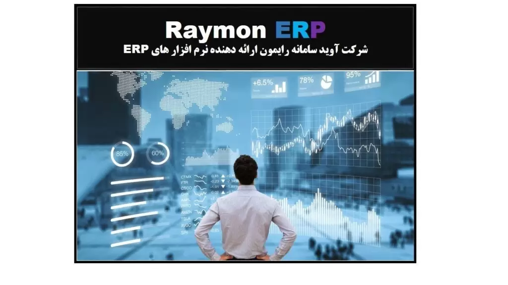 انواع شرکتهای تجاری، سهامی خاص، مسئولیت محدود