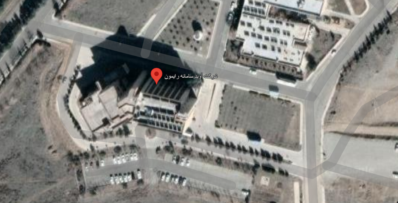 آدرس شرکت آوید سامانه رایمون آدرس شرکت آوید سامانه رایمون